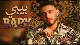 أغنية الشامي الجديدة 