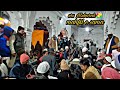 Urs mubarak hazrat peer naeem ata shah baba saloni sharif mehfil e sama wazir e hindustan