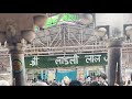 Radha Rani Mandir Barsana Live | morning Bhajan live