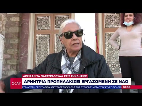 Βίντεο: Η Βρετανίδα κράτησε τη νεκρή κόρη της μαζί της για δύο εβδομάδες, την αγκάλιασε και περπάτησε μαζί της με ένα καρότσι