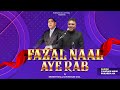 Fazal Naal Aye Rab Subhash Gill Ernest Mall Official Song Album Yahowa Main Pukarda Ha Fazal Naal Aye Rab Subhash Gill Ernest Mall Official Song Album Yahowa Main Pukarda Ha