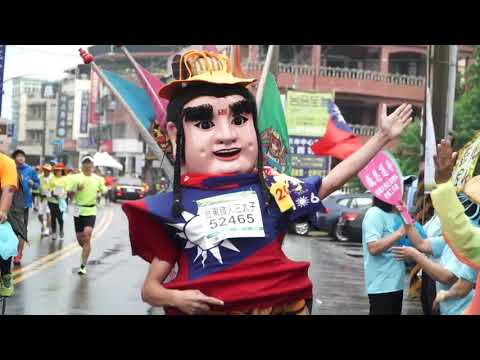 《官方宣傳》2017 台灣米倉田中馬拉松 │ FILA  無畏挑戰成就傳奇    官方版