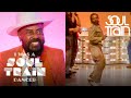 Original Soul Train Dancer Marco De Santiago Got His Big Break On The Show At Just 16 Years Old!