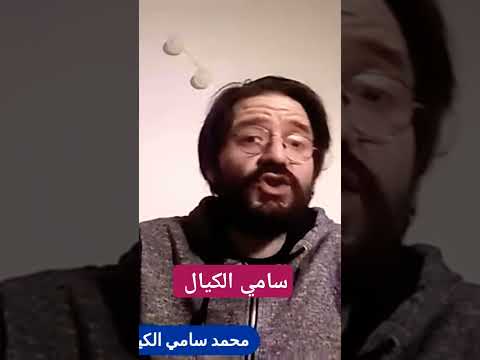الإسلام السياسي أثبت حيويته في سوريا وخطاب العلمانيين من الدرجة الخاطئة ماني منصور