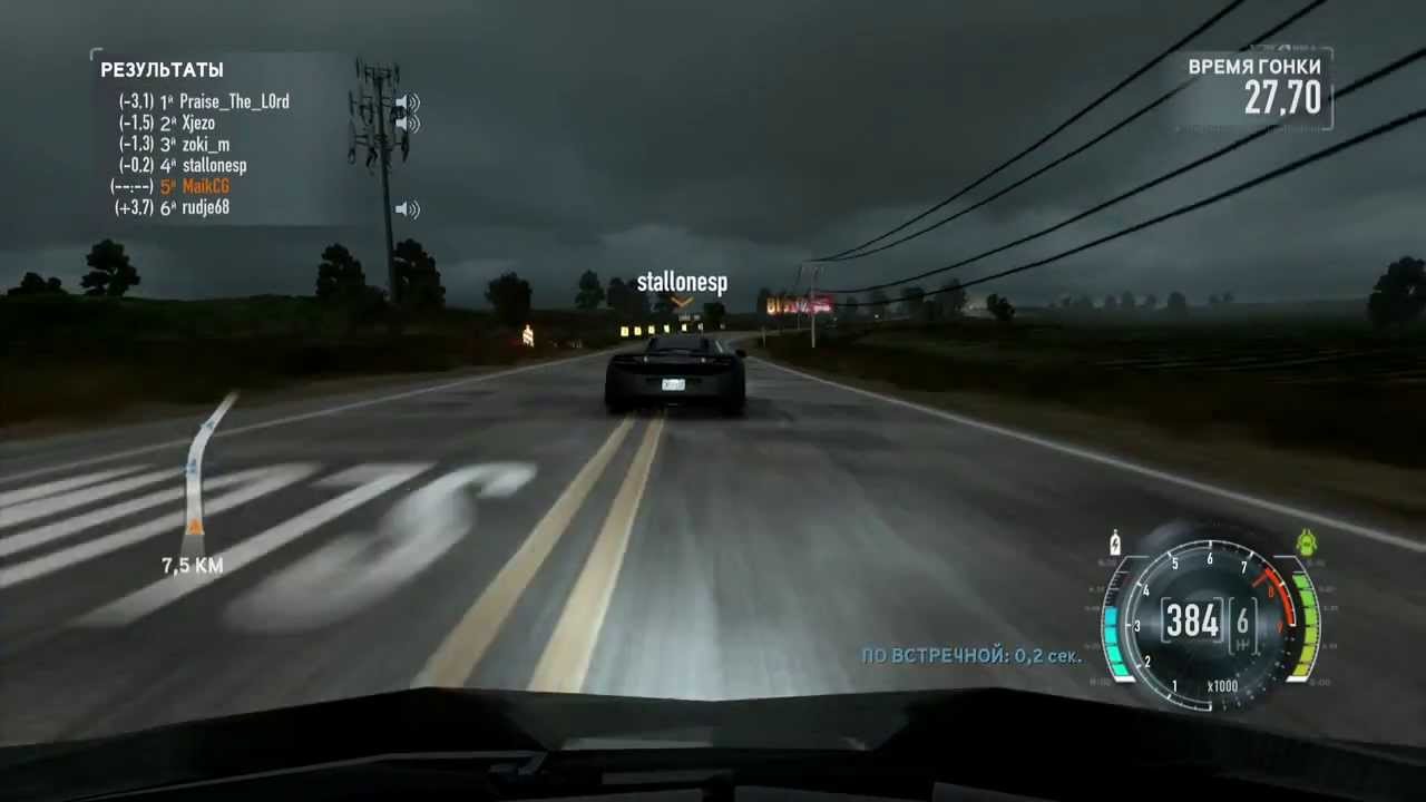 fuck this game (Need For Speed: The Run)