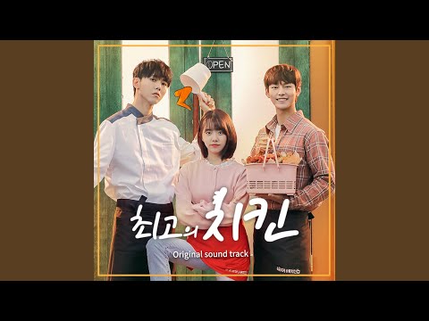 Rendezvous Between Us (Best Chicken OST)