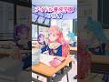 アイドル養成学園の日常〜授業編〜【アイカツアカデミー!】#aikatsuacademy #aikatsu
