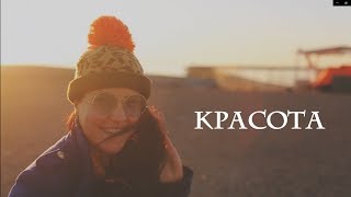 Мария Чайковская - Красота. Видео - Мария Вие(Marija Vie)