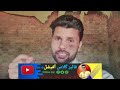 mere dosry channel py videos a choki hen_ Eid kab ho gi | please subscribe my new channel~link nichy