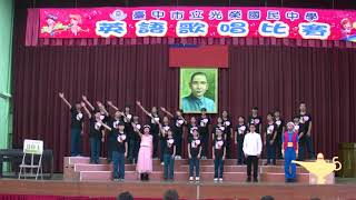 1081218光榮國中英語歌唱比賽實況-804-1