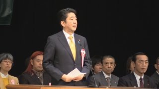 北方領土「早急に解決」 首相が全国大会で決意