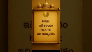 తాత్కాలిక సుఖం - తీయని విషం! | Sathya Sai Bab