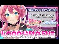 【4000分耐久配信】CH登録4000人記念！！！マジで感謝SP ＃２【#VTuber】
