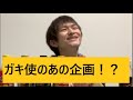 【コーラ】ききコーラ対決のはずが1本違うものが！？