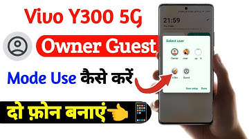 vivo y300 5g switch owner to guest mode | what is guest mode setting on vivo | vivo y300 5g