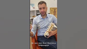 Что такое спондилёз?