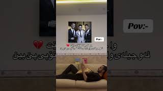 #kurdish #funny #کورد #reel #active #sad#fypシ゚viral #memes #comedy #foryou#kurdistan#instagram#reels