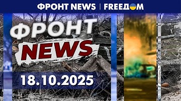 🔥 НАТО СОТРЕТ Калининград! Альянс не будет медлить с ответом РФ | Фронт News