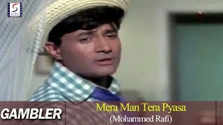 Mera Man Tera Pyasa | Mohammed Rafi | Gambler | Dev Anand, Zaheeda