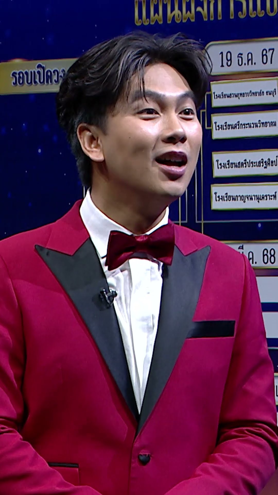 ปีนี้จะมาสร้างตำนาน ! #workpoint23 #ชิงช้าสวรรค์2025