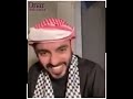 يرحب علا خشم البندق 