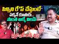 DSP Venkateswarao Exclusive Interview | Most Shocking Case in My Career! | Telugu Real Crime Story