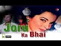 Sari Khudai Ik Taraf Joru Ka Bhai Ik Taraf | Joru Ka Bhai 1955 | S.Balbir | S.D Batish. Whatsapp Status Video Download Free