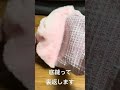 タンブラーポーチ作ってみた!
