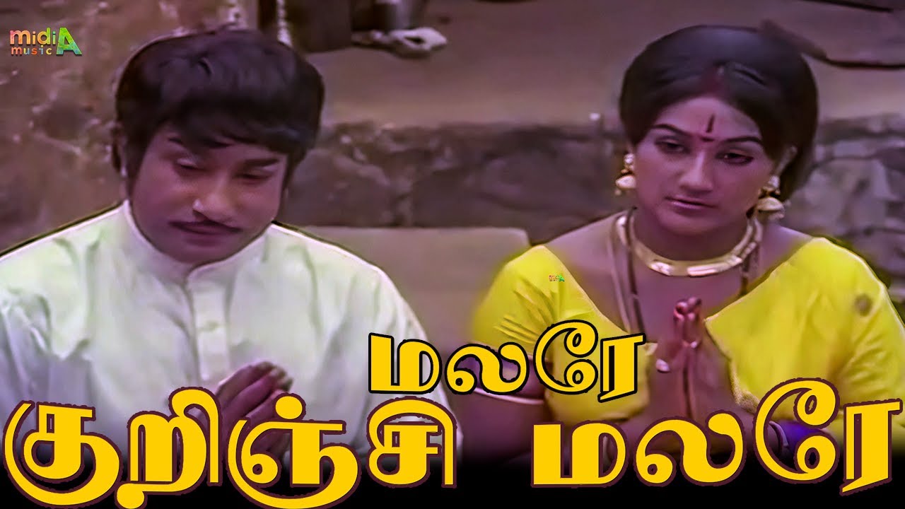    Malarae Kurinji Malarae Song  4k HD video song  tamiloldsong  sivaji  tamilsongs