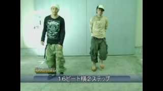 DVD「how to Dance STREET －リズムの基本－」予告編