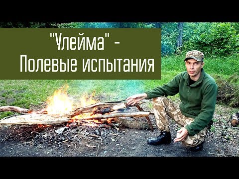 Радиосвязь на 3.7 МГц в дневное время. Испытание радиостанции Улейма на 80 м.