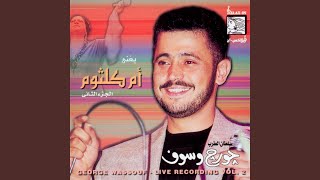 Fakarouni