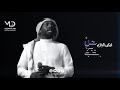 تركي الجازع لعن ابو الحب 