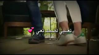 تعي 😉 تعي لعندي تعي 😍تعي لضمك تعي 💏 ومعي ضلك حدي ومعي 💑 عااشق غرقاان ❤