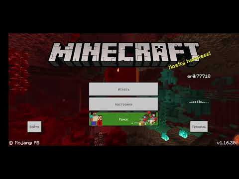 ինչպես ստեղծել учётная запись maincrafta