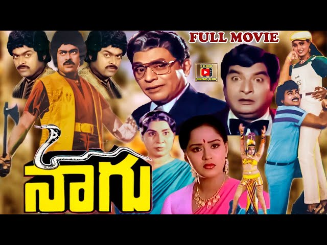 NAAGU | TELUGU FULL MOVIE | CHIRANJEEVI | RADHA | KAIKALA SATYANARAYANA | TELUGU CINEMA CLUB class=