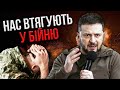 Екстрена заява Зеленського: ВЕСЬ СХІДНИЙ ФРОНТ ГОРИТЬ! Війська РФ звозять цілими літаками