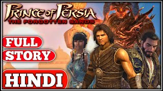 PRINCE OF PERSIA THE FORGOTTEN SANDS FULL STORY EXPLAINED IN HINDI || GYAANI DESCHAOS