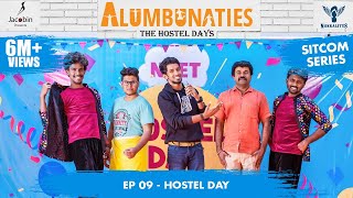 Alumbunaties - Ep 09 - Hostel Day With English Subs - Finale - Sitcom Series | Tamil web series