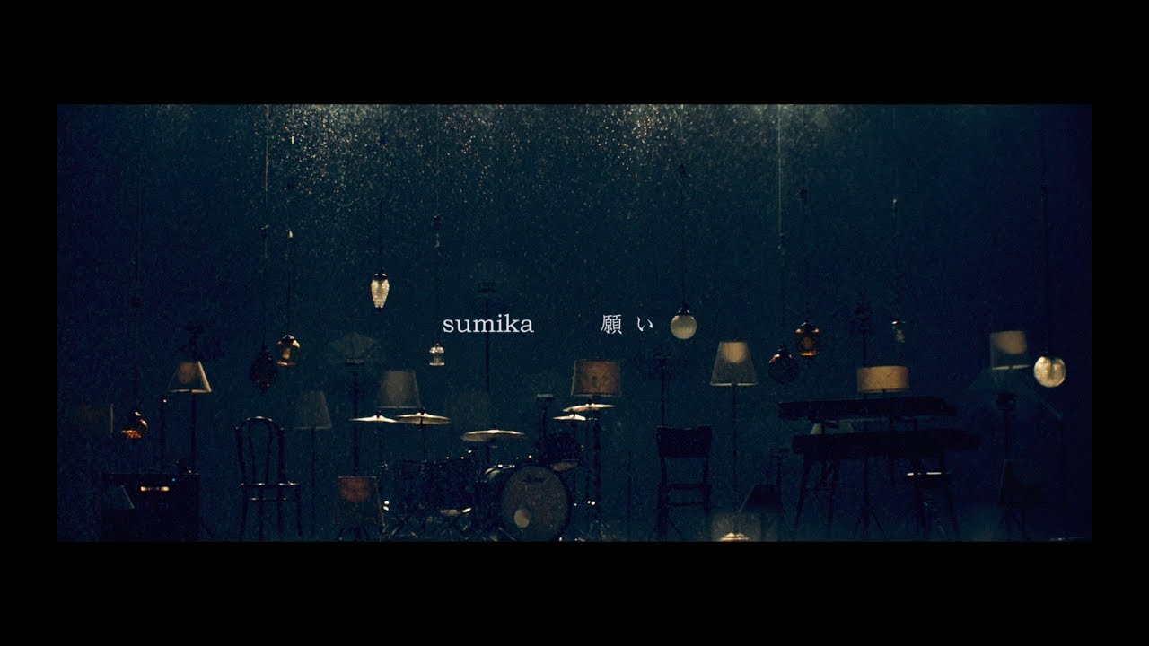 Sumika 願い Music Video Youtube