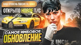 БАЛДЁЖНАЯ СРЕДА ПОСЛЕ ОБНОВЫ В GTA 5 RP! ХИ-ХИ ЗАСКАМИЛ! (RADMIR)