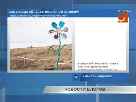 Новости блогов 17.04.2018г