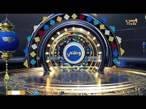 تعز منارة الثقافة والفكر في اليمن