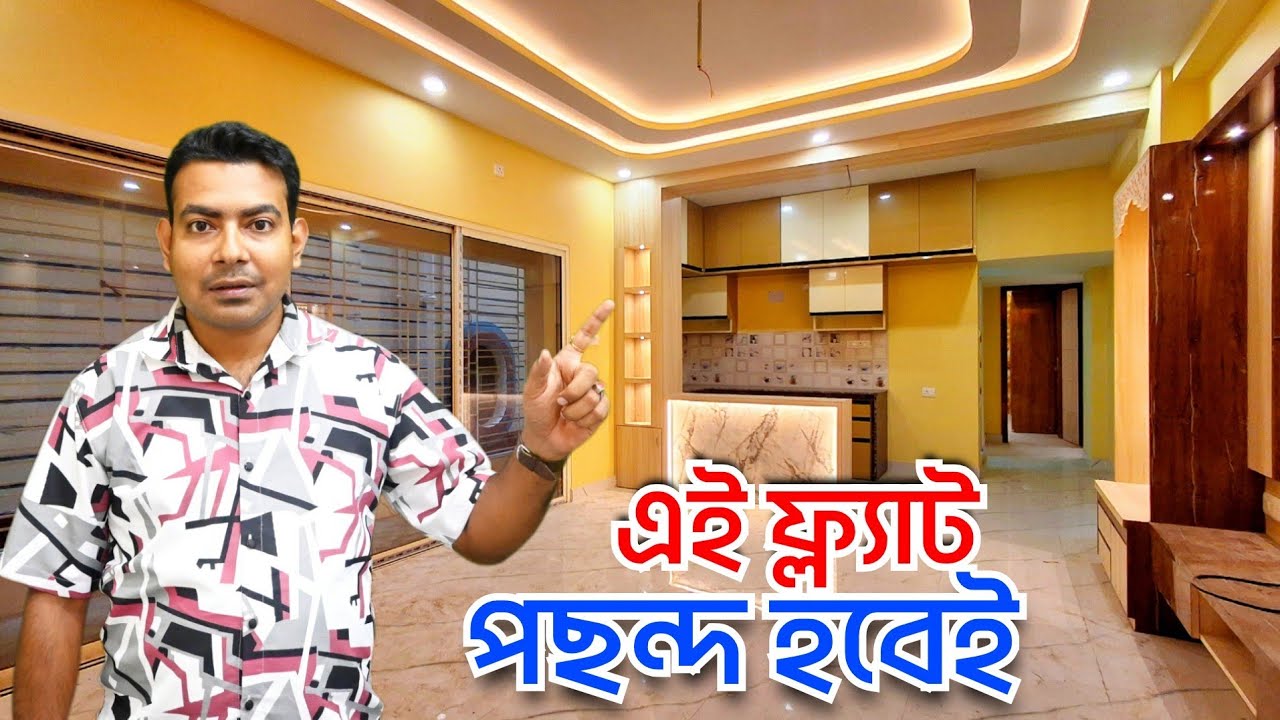 New Flat For Sale in Kolkata | 3BHK Flat Video | Furnished Flat Video | 3 BHK Apartment Tour #3bhk 