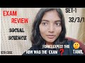 🫢🤔 SOCIALSCIENCE SET-1PAPER💥 /32/3/1/IN CHENNAI REGION/ 🙋🏻♀️Hi Guys/It's Tamil Study Vlog #10thcbse