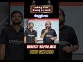 Biology માં પણ 50 McQ બેઠા આવશે ખાસ જો જો Board Exam 2026 #boardexam2026 #youtubeshorts #biology
