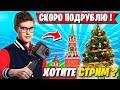 TOOSE ПРО АНОНС IRL СТРИМА! ТУЗ ЖЕСТКО ГОРИТ НА ДОНАТЕРОВ В ФОРТНАЙТ! 6 ГЛАВА FORTNITE GAMEPLAY