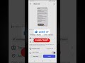 0 Views = Ye 1 Galti 😱 | Instagram Viral Trick 2026