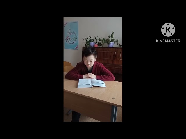 Мункуев Жалсан, 13 лет, 7 кл, Хойто -- Ага, Агинский район.