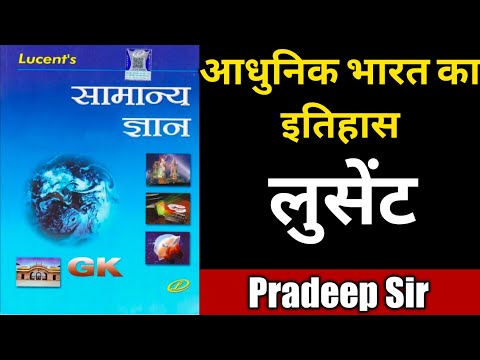 वीडियो: सिडनी में हेरिटेज होम में आधुनिक वृद्धि: 46 उत्तरी एवेन्यू परियोजना